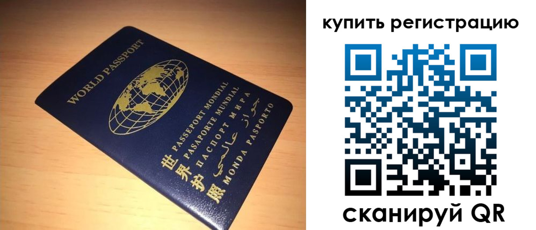 регистрация для школы в Фролово