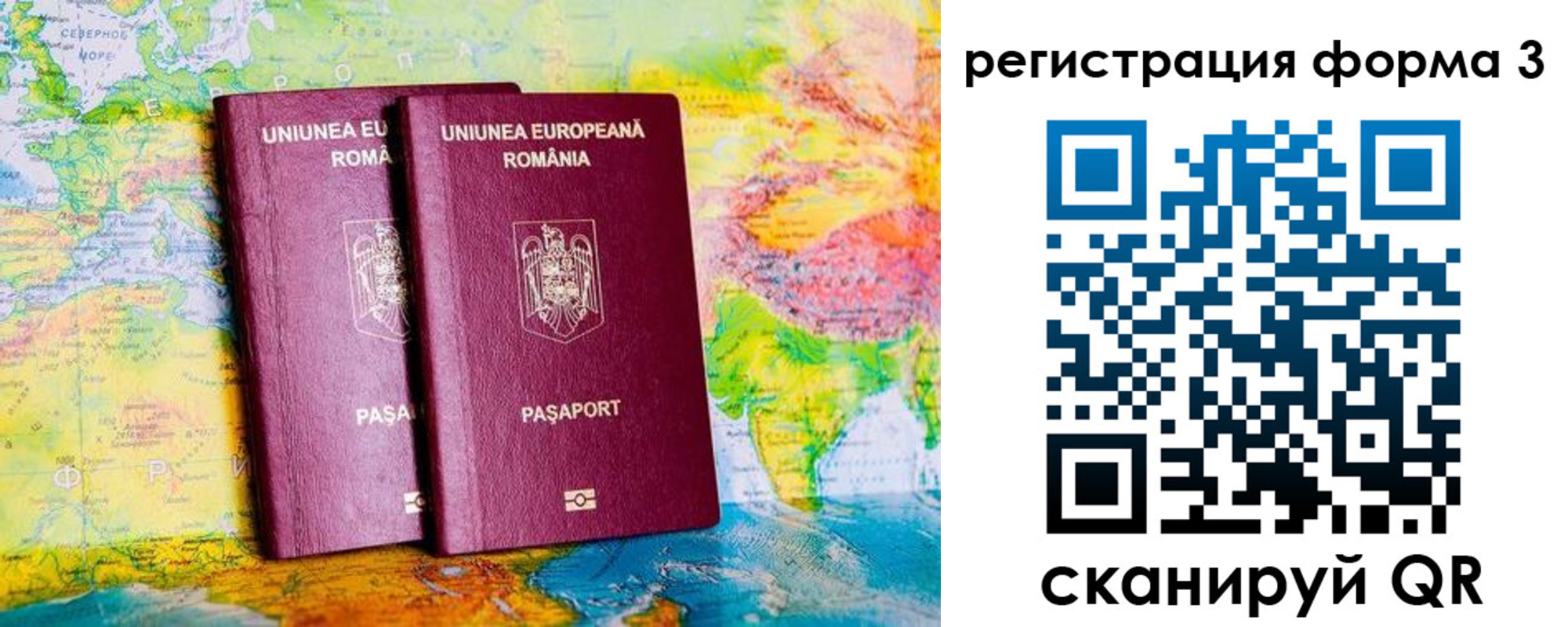 прописка в Фролово