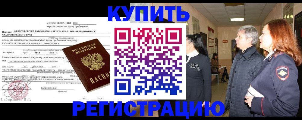 регистрация для дет. сада в Фролово